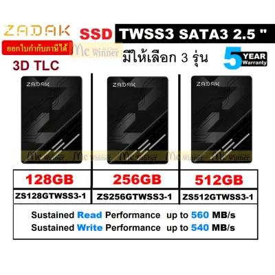 [พร้อมส่ง] 128GB | 256GB | 512GB SSD (เอสเอสดี) TWSS3 SATA3 (6GB/S) 2.5" 3D TLC (READ 560MB/S | WRITE 540MB/S) ประกัน 5 ปี