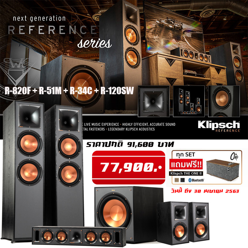 Klipsch R-820F R-51M R-34C Speaker ,R-120SW Subwoofer