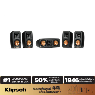 ดูภาพ KLIPSCH REFERENCE THEATER PACK 5.0 ลำโพง passive เพิ่มเติม KLIPSCH REFERENCE THEATER PACK 5.0 ลำโพง passive