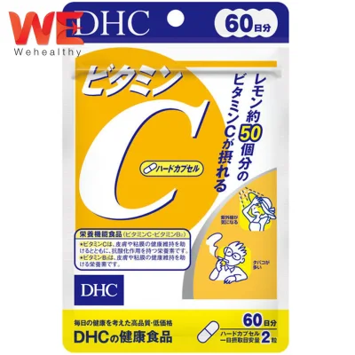 DHC Vitamin C ดีเอชซี วิตามินซี 60 วัน (1 ซอง / 120 เม็ด)