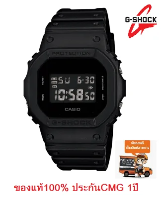 CASIO G-SHOCK นาฬิกาข้อมือผู้ชาย รุ่น DW-5600BB-1 (สีดำ) ประกัน CMG