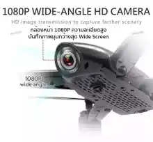 ภาพขนาดย่อของภาพหน้าปกสินค้าโดรนติดกล้อง โดรนบังคับ โดรนถ่ายรูป Drone Blackshark-106s ดูภาพFullHDผ่านมือถือ บินนิ่งมาก รักษาระดับความสูง บินกลับบ้านได้เอง กล้อง2ตัว ฟังก์ชั่น จากร้าน GG MALL บน Lazada ภาพที่ 2