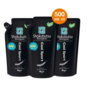 สินค้า Shoku ครีมอาบน้ำโชกุบุสซึ ฟอร์เมน สำหรับผู้ชาย ระงับกลิ่นกาย สูตรเย็นสดชื่น Cool Sport 500 มล. ถุงเติม 3ถุง