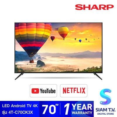SHARP Android TV 4K UHD รุ่น 4T-C70CK3X แอลอีดีทีวี 70 นิ้ว โดย สยามทีวี by Siam T.V.