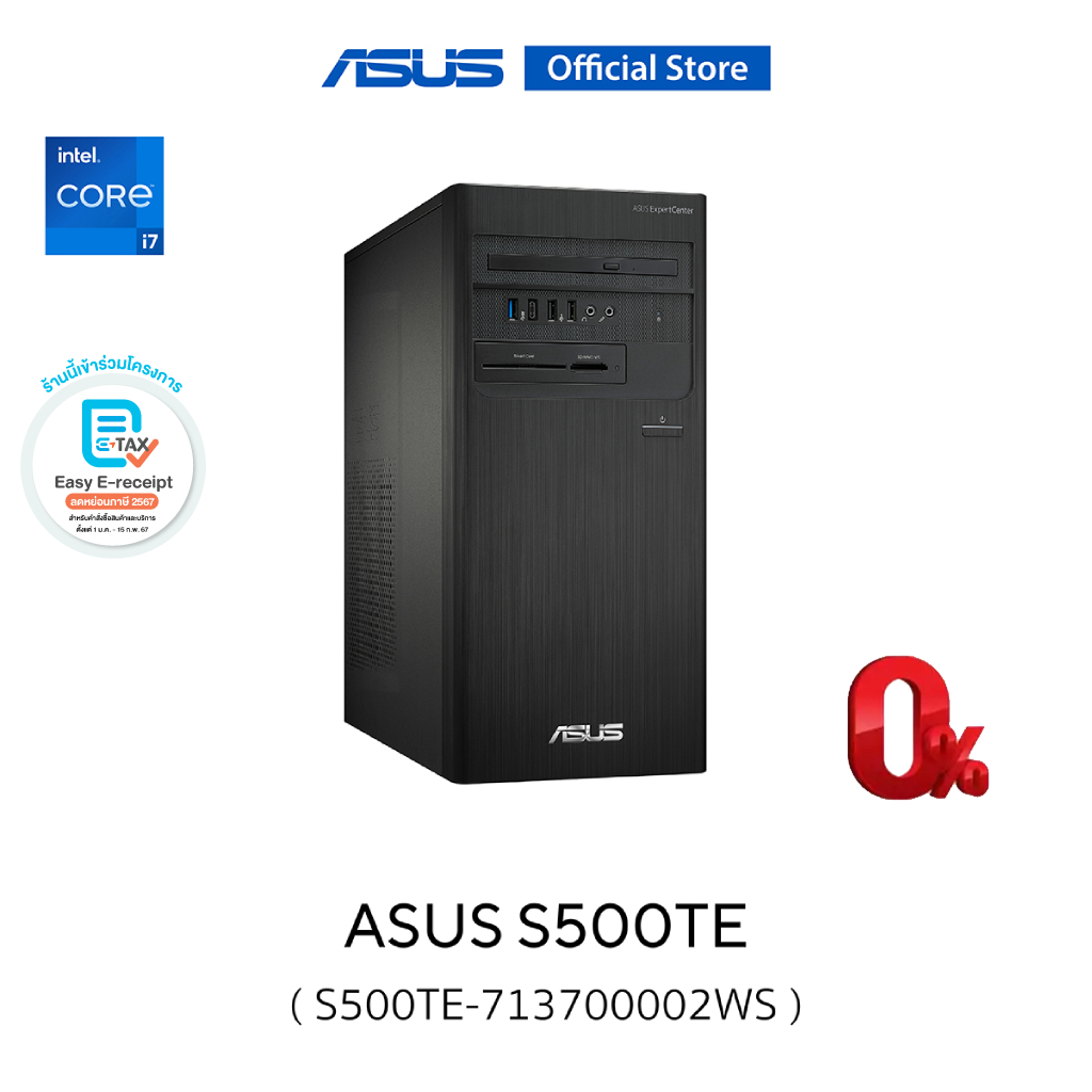 ASUS S500TE-713700002WS, desktop, Intel Core i7-13700, 16GB DDR4 Memory, 1TB M.2 NVMe PCIe 4.0 SSD ราคา 30,990 บาท*ส่งฟรี