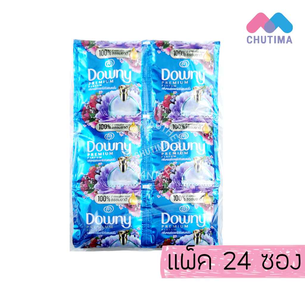น้ำยาปรับผ้านุ่ม ผลิตภัณฑ์ปรับผ้านุ่ม (แพ็คซอง) ดาวน์นี่ ดอกไม้อันแสนสดชื่น Downy 20มล.x24ซอง