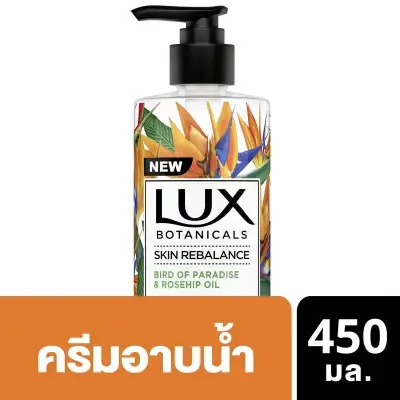 Lux Shower Botanical Skin Rebalance 450 Ml. ลักส์ ครีมอาบน้ำ โบทานิคอล สกิน รีบาลานซ์ 450 มล.
