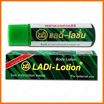 Ladi-Lotion Lad Rad แลดี้-โลชั่น แรด แลด พลังแรด พญาแรด 3 cc.