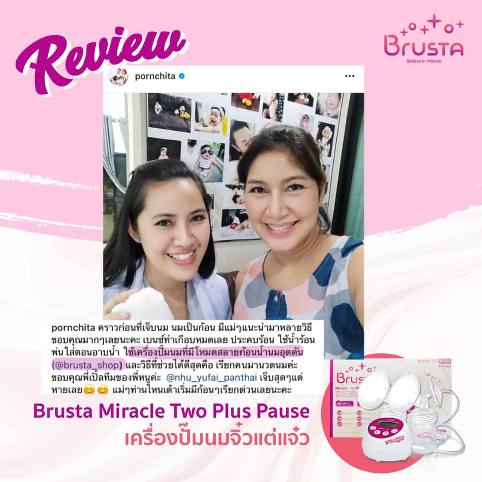 Brusta เครื่องปั๊มนม Miracle Two Plus Pause มี 4โหมด 9ระดับ หยุดได้ สลายก้อนน้ำนม น้ำหนักเบา แบตในตัว จอLCD