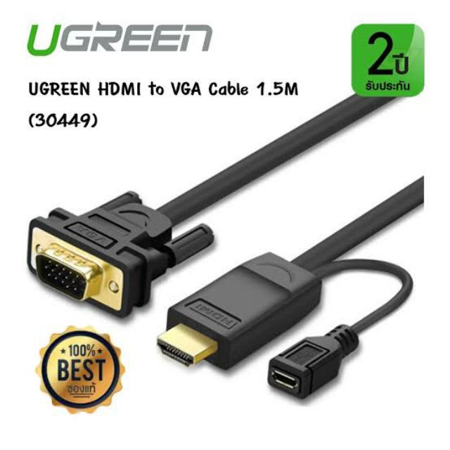 ลดราคา Ugreen hdmi to vga 30449 #ค้นหาเพิ่มเติม สาย HDMI hdmi switch hard disk usb Mini display