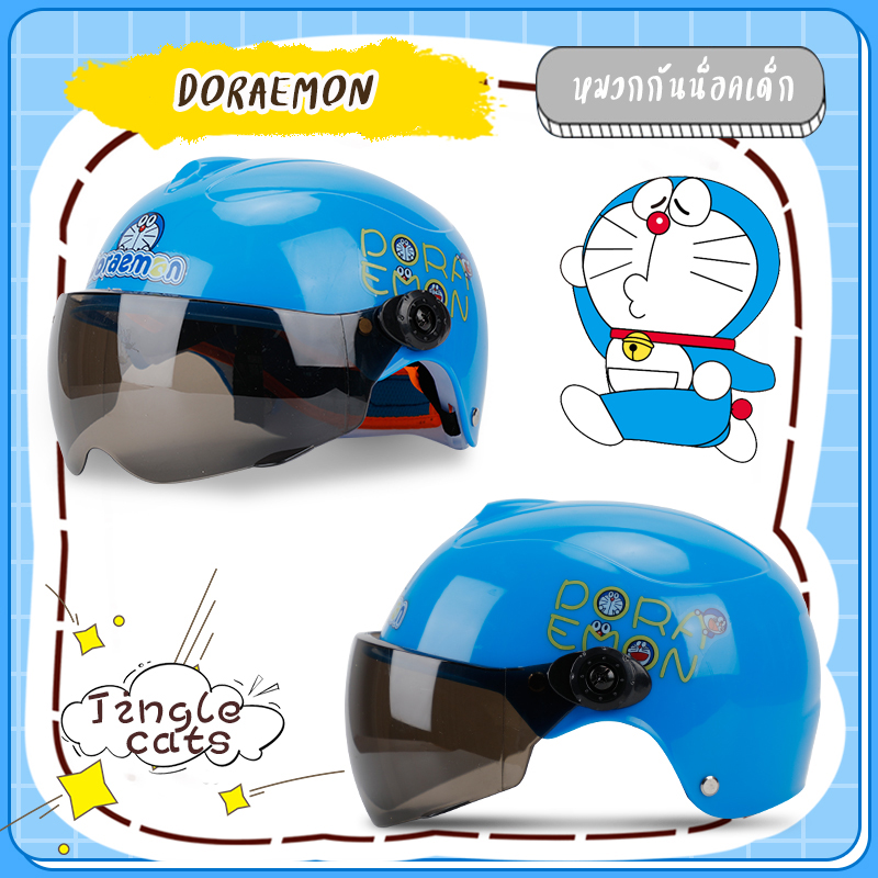 เลนส์สีน้ำตาลเข้ม หมวกกันน็อคเด็ก รูปแบบการ์ตูน หมวกกันน็อคเด็ก รุ่น （Kitty แมว/ Doraemon）ระบายอากาศได้ดี Motorcycle Children'S Helmet Cute