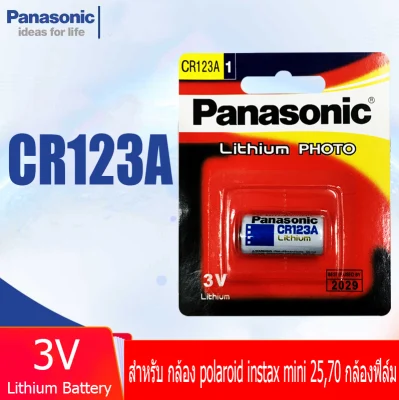 ถ่าน Panasonic CR123A Lithium 3V. แท้100% 123A , CR123