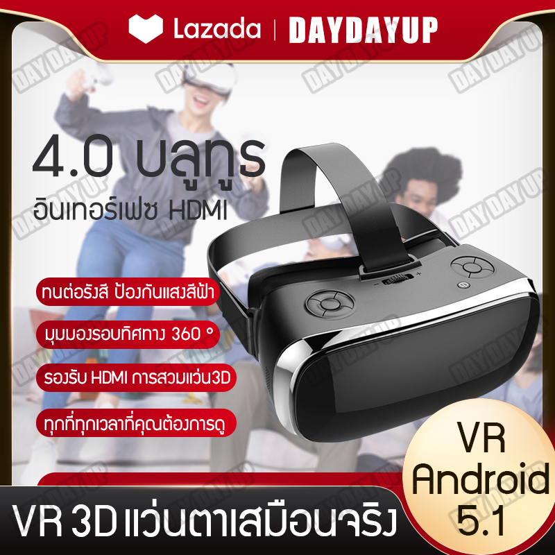 แว่นตาวิดีโอแบบพกพา PowerVR G6230 HD all-in-one、แว่นตาอัจฉริยะสเตอริโอ 3 มิติ,แว่นตาVR แบบสวมศีรษะ、ชุดหูฟังระดับไฮเอนด์、แว่นตาสำหรับเล่นเกมส์ VR ภา