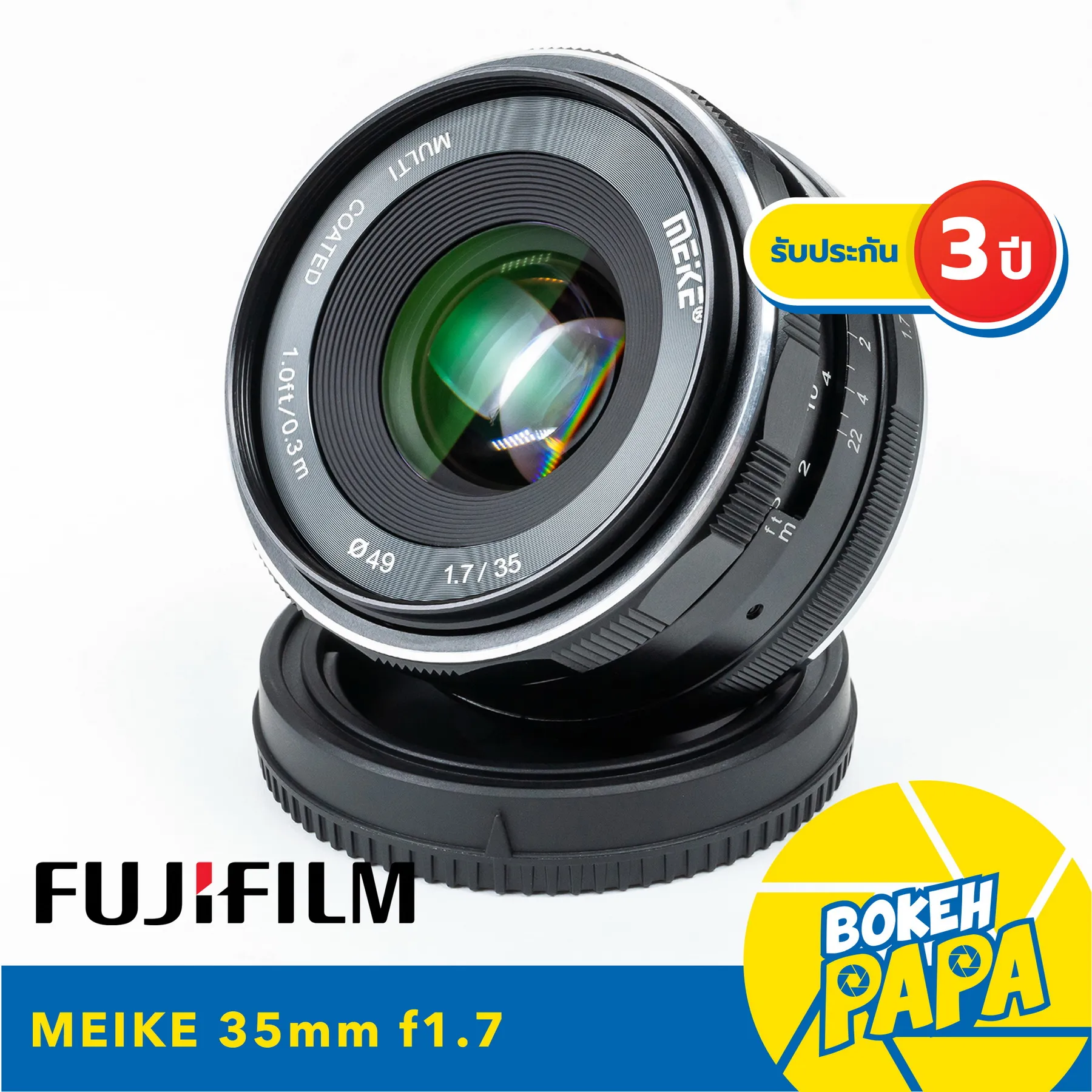 MEIKE 35mm F1.7 สำหรับใส่กล้อง Fuji Mirrorless ได้ทุกรุ่น เลนส์หน้าชัดหลังเบลอ ( เลนส์มือหมุน ) ( เลนส์ละลายหลัง ) ( Manual Focus ) ( สำหรับ กล้อง ฟูจิ ) ( 35 mm )