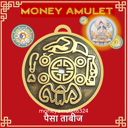 money amulet money amulet เหรียญทองแบบโบราณ ที่มีผู้นิยมและศรัทธามากที่สุด และมีหลายร้านได้นำ