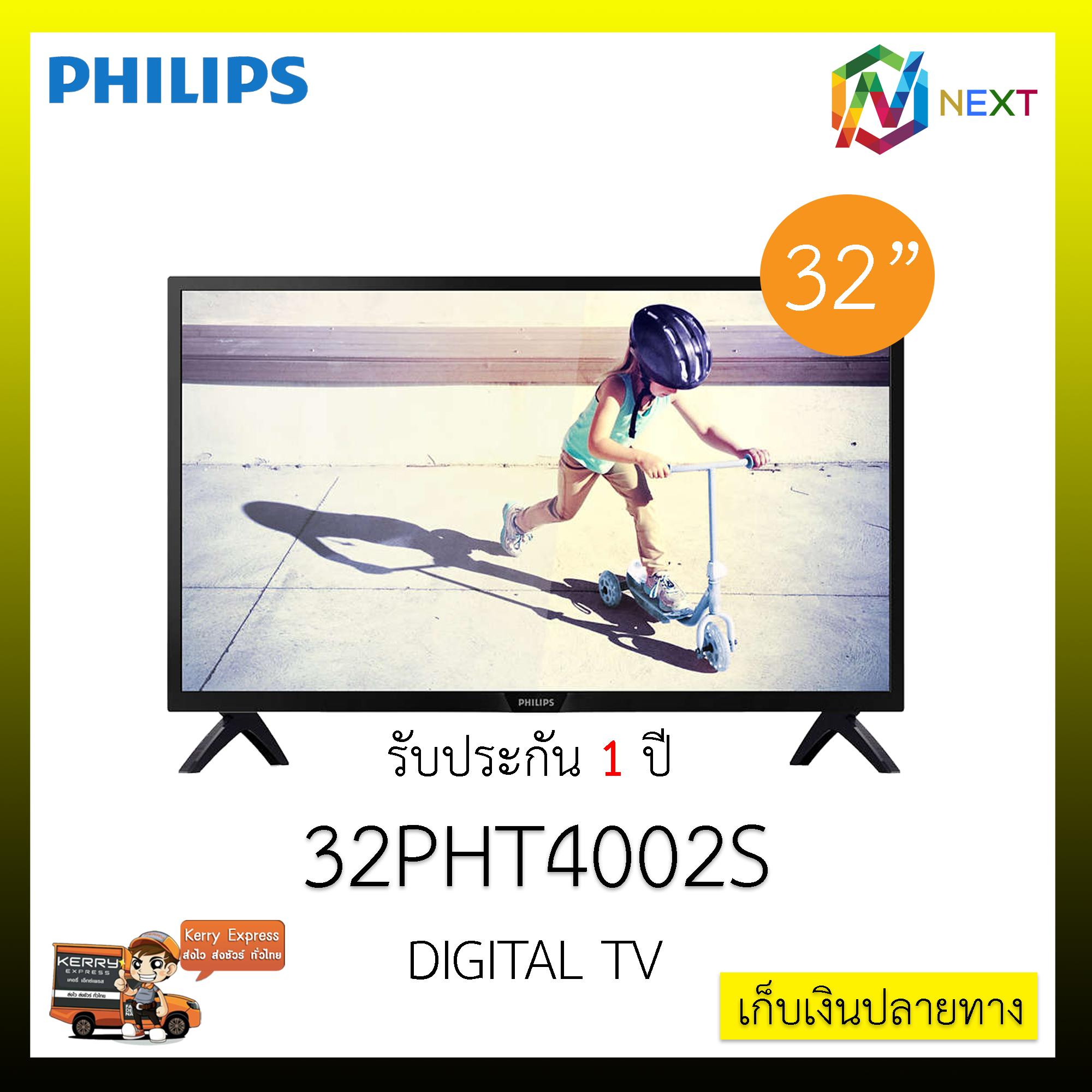 PHILIPS TV HD LED (32