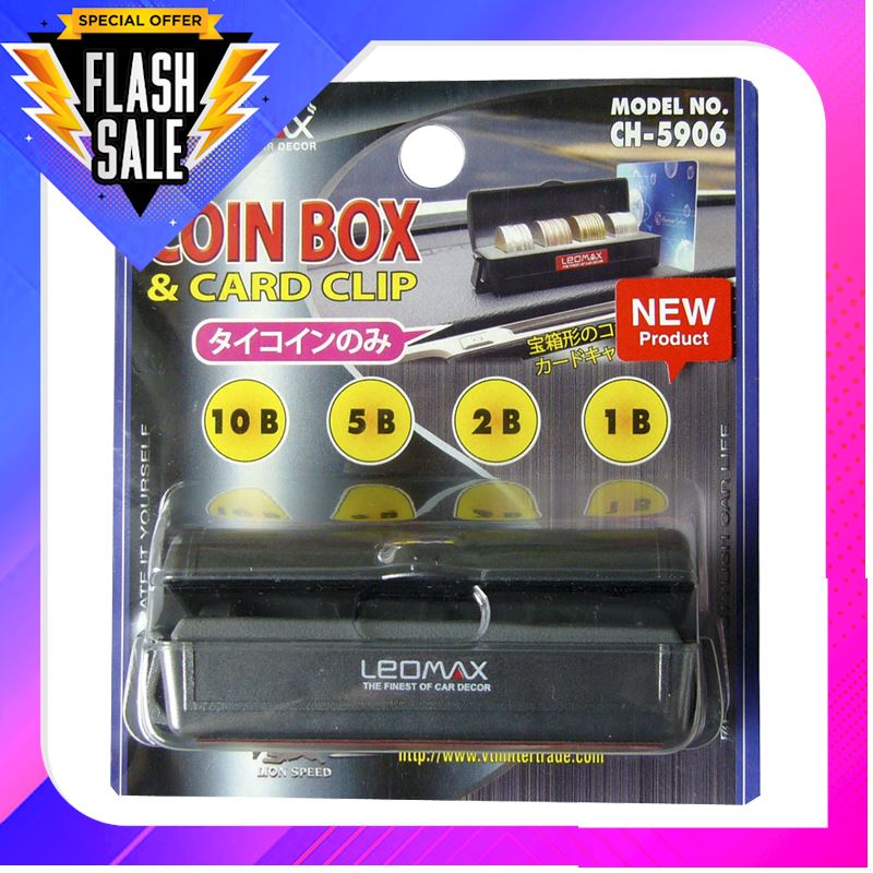 【 สินมีจำนวนจำกัด!!】 กล่องเหรียญ 4 ช่อง LEOMAX รุ่น CH-5906 สีดำ - เทา 【ราคาสุดคุ้ม!!】