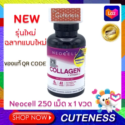 นีโอเซลเม็ด NeoCell Super Collagen+C 6,000 MG Collagen Type 1&3 Non-GMO + Gluten Free Vitamin USA คอลลาเจน 1 กระปุก