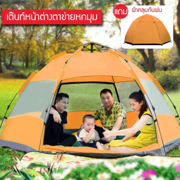 เต็นท์ เต้นท์ เต๊นท์ เต๊นท์ตาข่าย 6 ด้าน 2 ชั้น เต็นท์สนาม เต็นท์เดินป่า เต็นท์นอน เต็นท์พับได้
พักในป่า พักในสวน 3-4 คน เดินป่า กันน้ำ น้ำหนักเบา ขนาดกระทัดรัด Super Marie