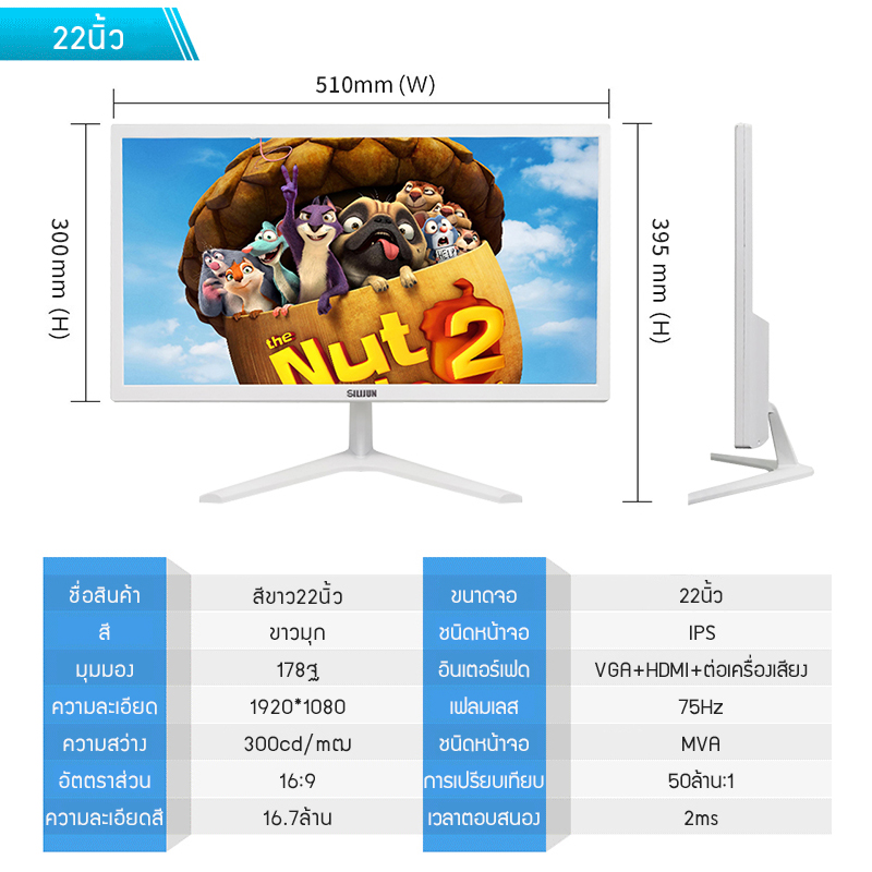 ราคา Hali จอมอนิเตอร์เกมมิ่ง 22 นิ้ว จอมอนิเตอร์เกมมิ่ง 22 นิ้ว VGA