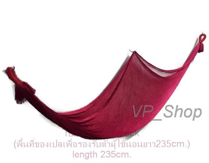 เปลญวนสำหรับนอนเล่นพักผ่อนหย่อนใจ รุ่น hammock235**ส่งด่วนส่งฟรีส่งไวทุกวัน Kerry
Free**