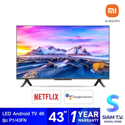 XIAOMI MI TV LED Android TV 4K รุ่น P1/43 Android TV 4K UHD 43 นิ้ว โดย สยามทีวี by Siam T.V.
