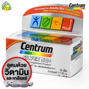 ภาพหน้าปกสินค้าCentrum Silver 50+ A to Zinc เซนทรัม ซิลเวอร์ [90 เม็ด - กล่องเงิน รุ่นใหม่] ที่เกี่ยวข้อง