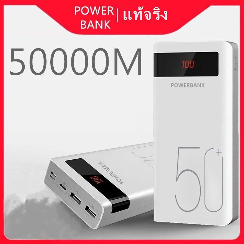 50000Mพาวเวอร์แบงค์ Xiaomi Power Bank 25000mah Portable Charger External Battery Support Dual USB Quick Charge 2.0 Power bank Xiaomi แบตเตอรี่สำรอง พาวเวอร์แบงค์ ความจุ