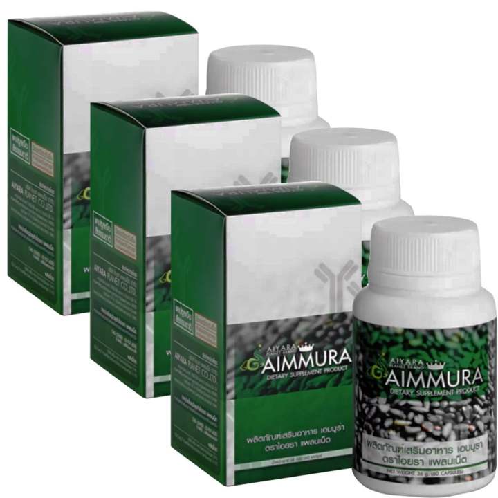 Aiyara Planet Aimmura ไอยรา เอมมูร่า สารสกัดงาดําและธัญพืช (3กล่อง x 60 แคปซูล)