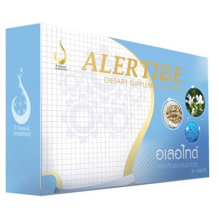 ลดพิเศษกว่านี้ Alertide อเลอไทด์ อาหารเสริม ฟื้นฟูความจำ บำรุงสมอง เจอแล้ว