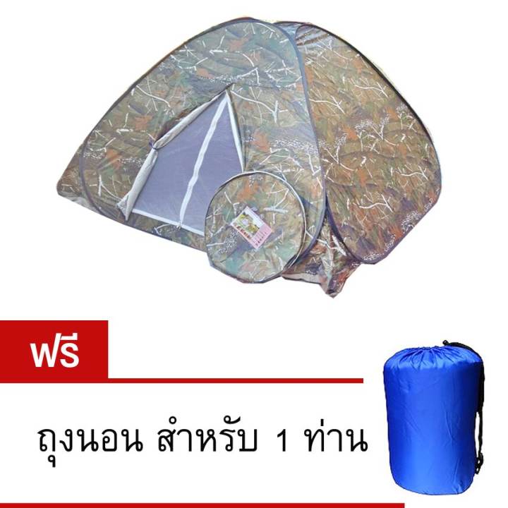Amazon เต็นท์สปริงกางอัตโนมัติ นอนได้ 3-4 คน แถมถุงนอน