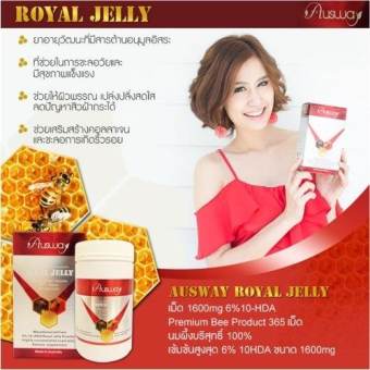 Ausway Premium Royal jelly นมผึ้ง 1600mg เข้มข้น6% 10-HDA 365เม็ด (1 กระปุก)