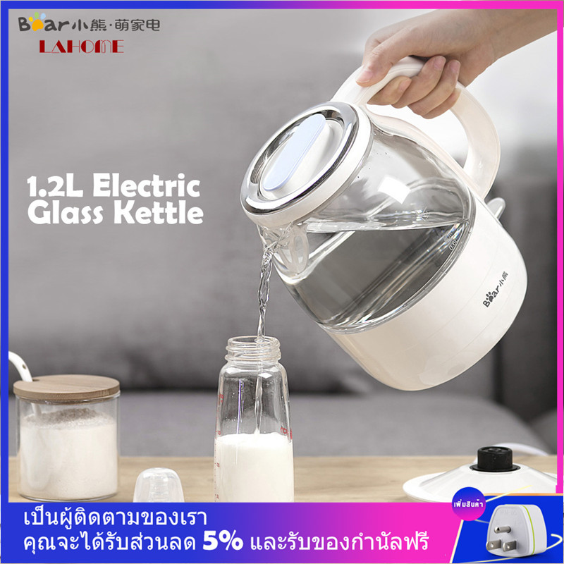 LAHOME Bear กาต้มน้ำไฟฟ้าแก้วชงชามัลติกาต้มน้ำอุ่นนม 1.2 ลิตร ZDH-A12X3