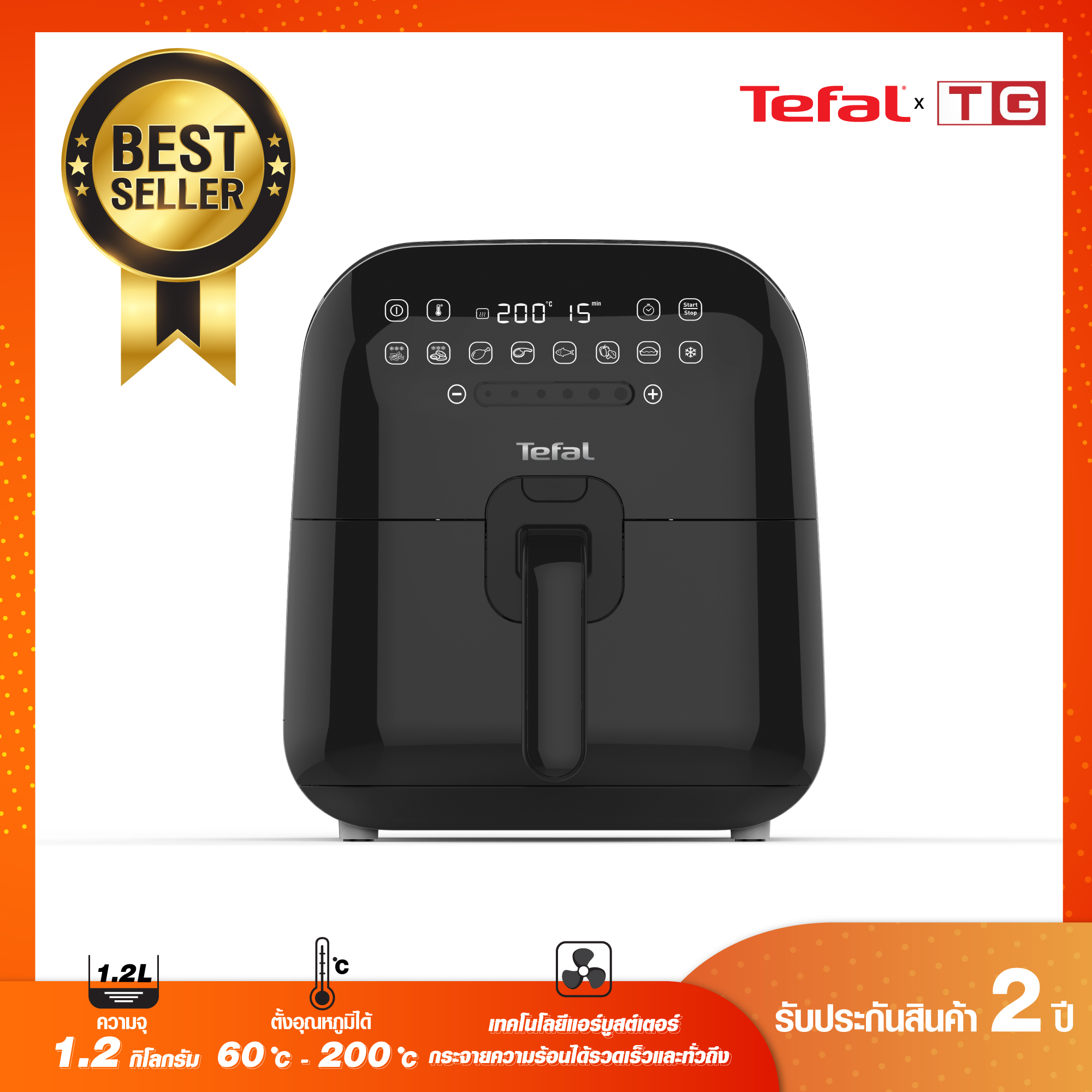 **ส่งฟรี** TEFAL หม้อทอดไร้น้ำมัน Air Booster 1.2กก. (1430 วัตต์) รุ่น FX202D66