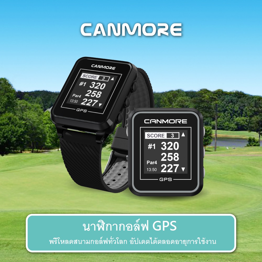 CANMORE TW353 Golf GPS Watch  นาฬิกา จีพีเอส สำหรับเล่นกล์อฟ