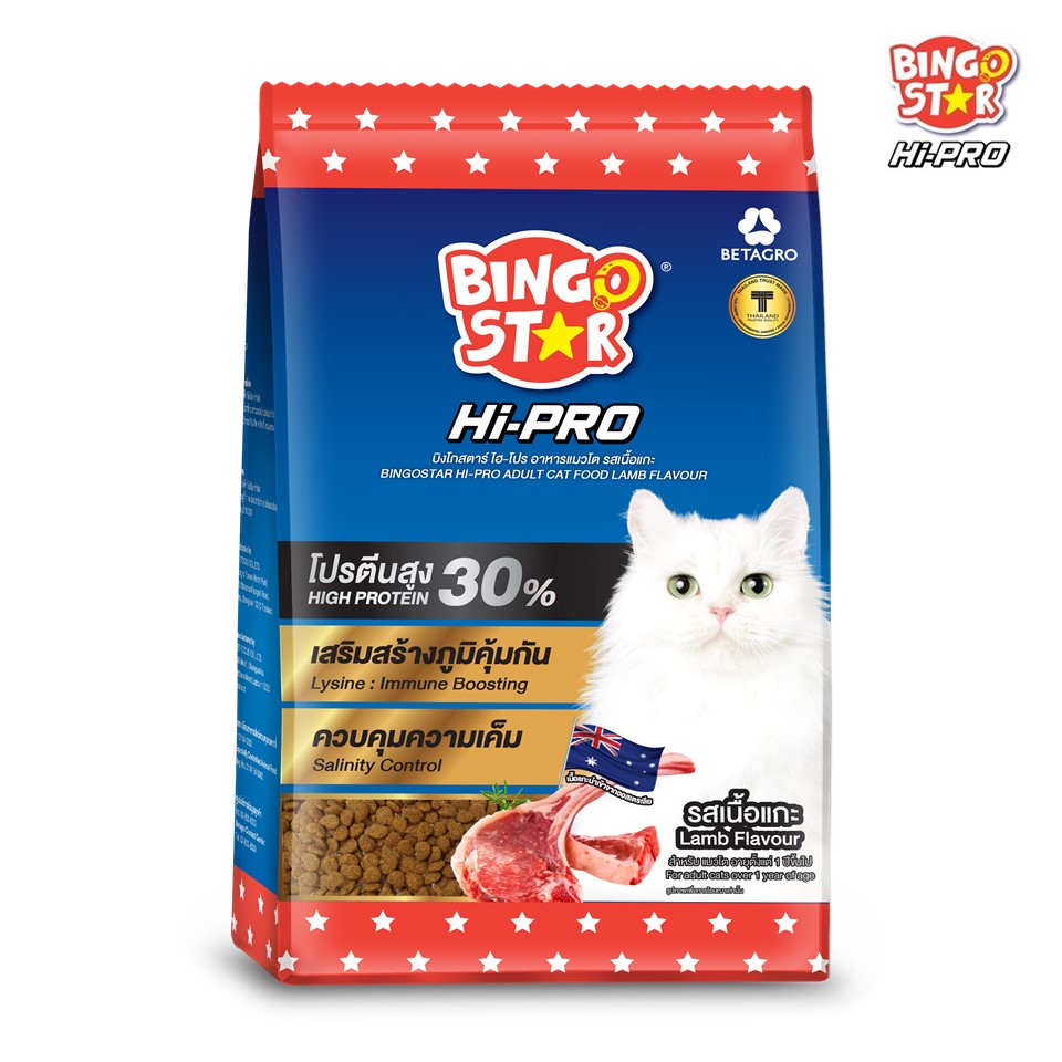 BINGO STAR HiPRO อาหารแมวโต บิงโกสตาร์ ไฮโปร รสเนื้อแกะ โปรตีนสูง 30