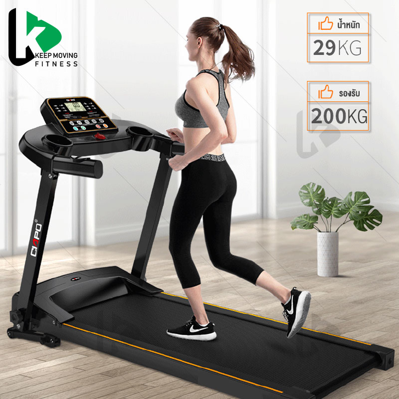Keep Moving Fitness ลู่วิ่งไฟฟ้า ลู่วิ่ง เครื่องออกกำลังกาย สามารถพับเก็บได้ประหยัดเนื้อที่ มีลำโพง Electric treadmill