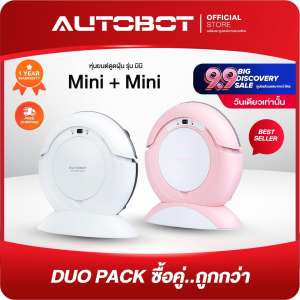 หุ่นยนต์ดูดฝุ่น AUTOBOT mini robot vacuum cleaner เหมาะสำหรับ บ้าน คอนโด สัตว์เลี้ยง รุ่น มินิ โรบอท White / Pink 2019