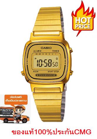 Casio รุ่น LA670WGA-9DF นาฬิกาข้อมือผู้หญิง สายสเตนเลสสีทอง หน้าปัดทอง - มั่นใจ...