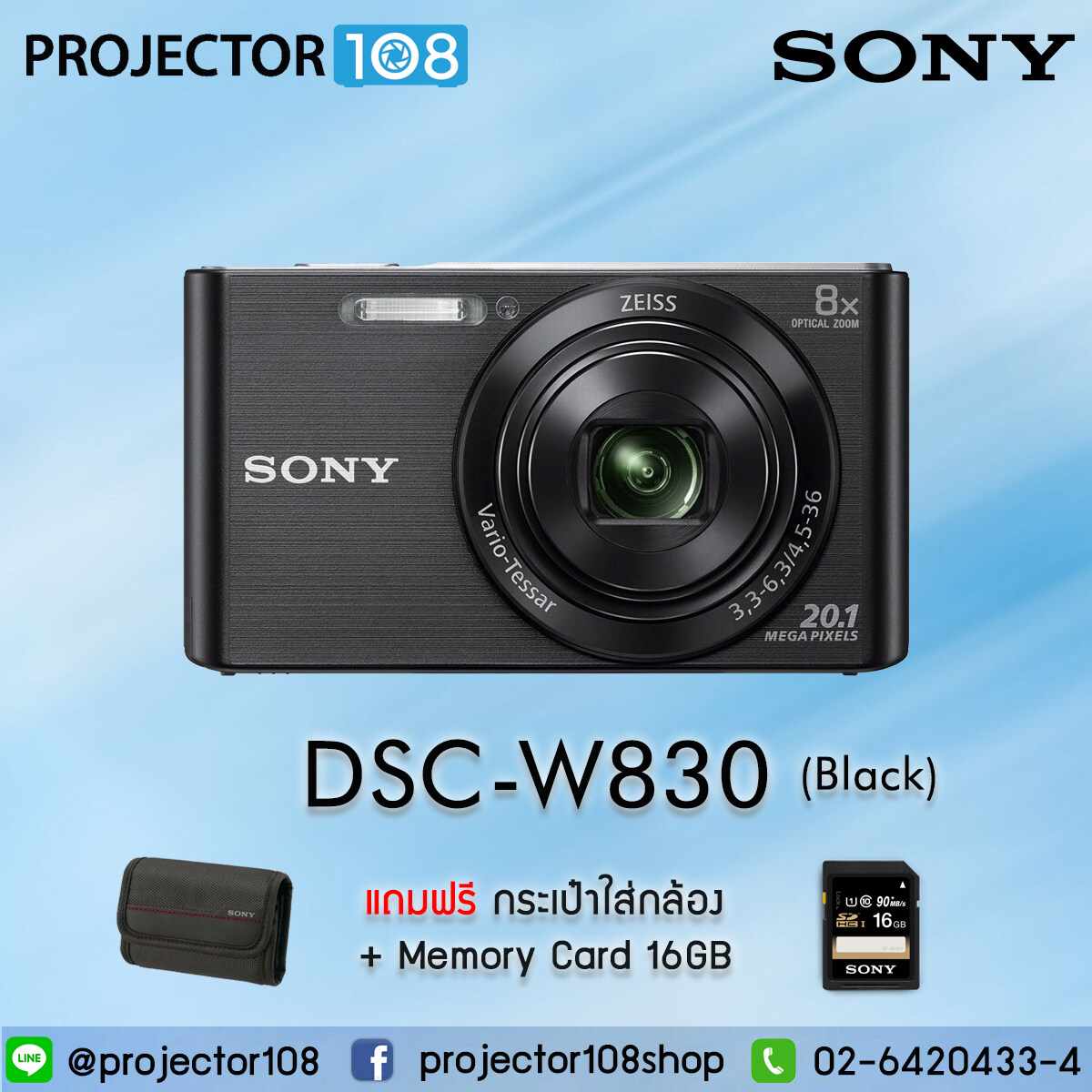 sony dsc w830 memory card