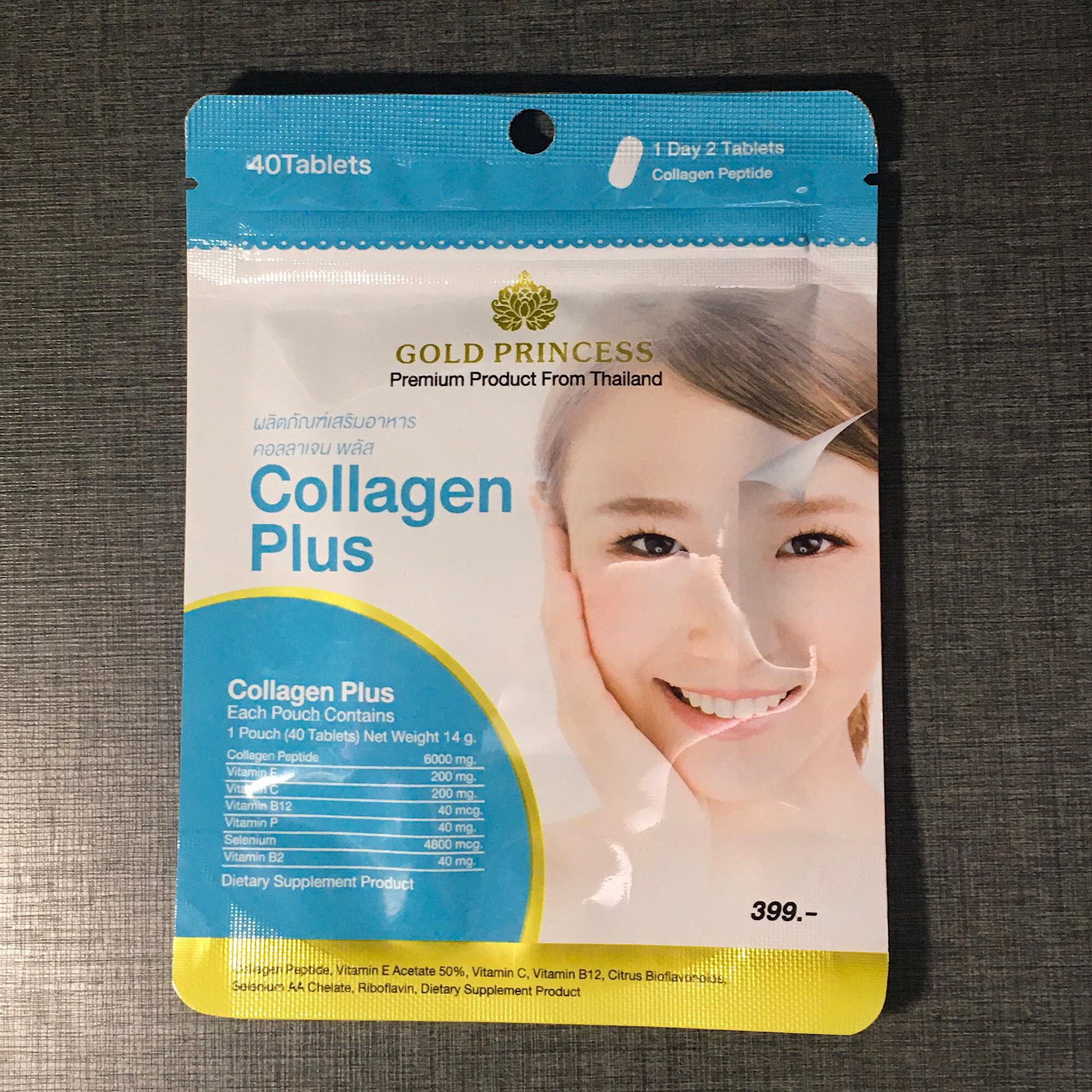 Gold princess Collagen plus (คอลลาเจน พลัส บรรจุ 40 เม็ด)