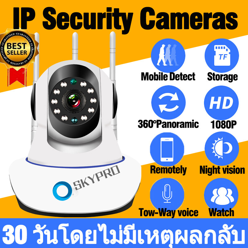 Home IP Security Camera กล้องวงจรปิดไร้สาย ไร้สายกล้อง การตรวจสอบอินฟราเรดคืน กล้องวงจรปิด wifi