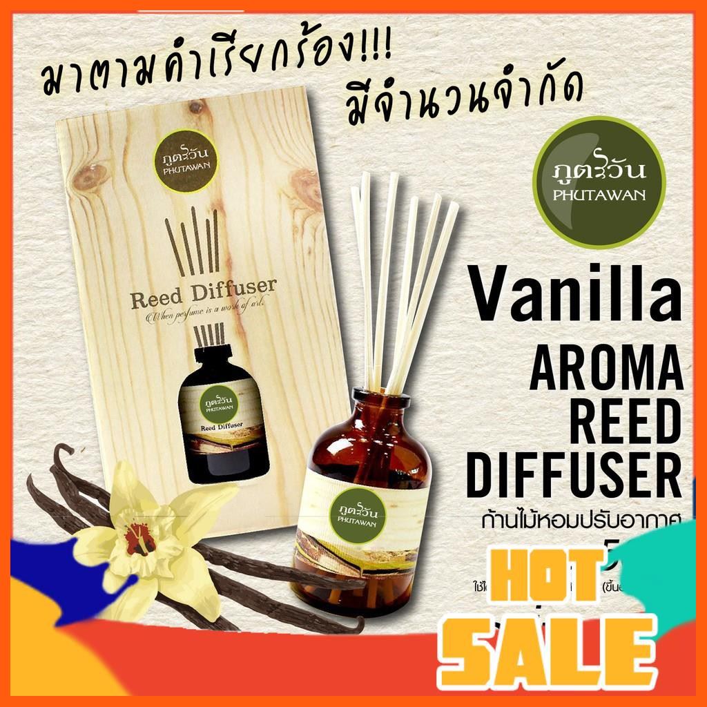 Sale: ก้านไม้หอมปรับอากาศ กลิ่นวนิลา 50 ml Aroma Reed Diffuser Vanilla อุปกรณ์ปรับอากาศ