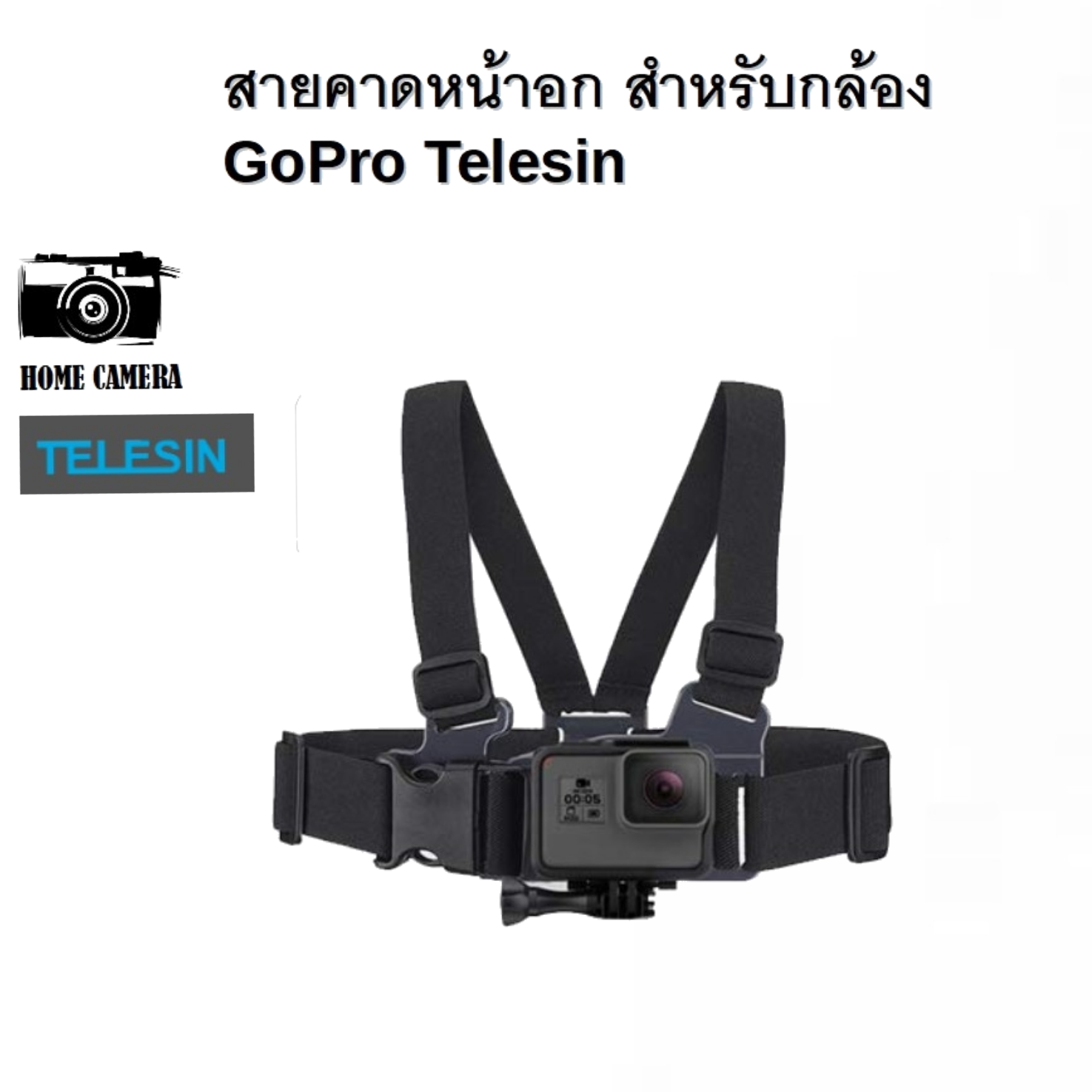 สายคาดอก Gopro Telesin Chest Strap อุปกรณ์เสริม gopro อุปกรณ์เสริมกล้องแอคชั่น
