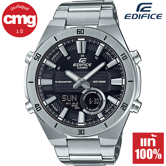 Casio Edifice แบตเตอรี่ 10 ปี นาฬิกาข้อมือผู้ชาย สองระบบเข็มดิจิตอล รุ่น ERA-110D ของแท้ ประกัน CMG