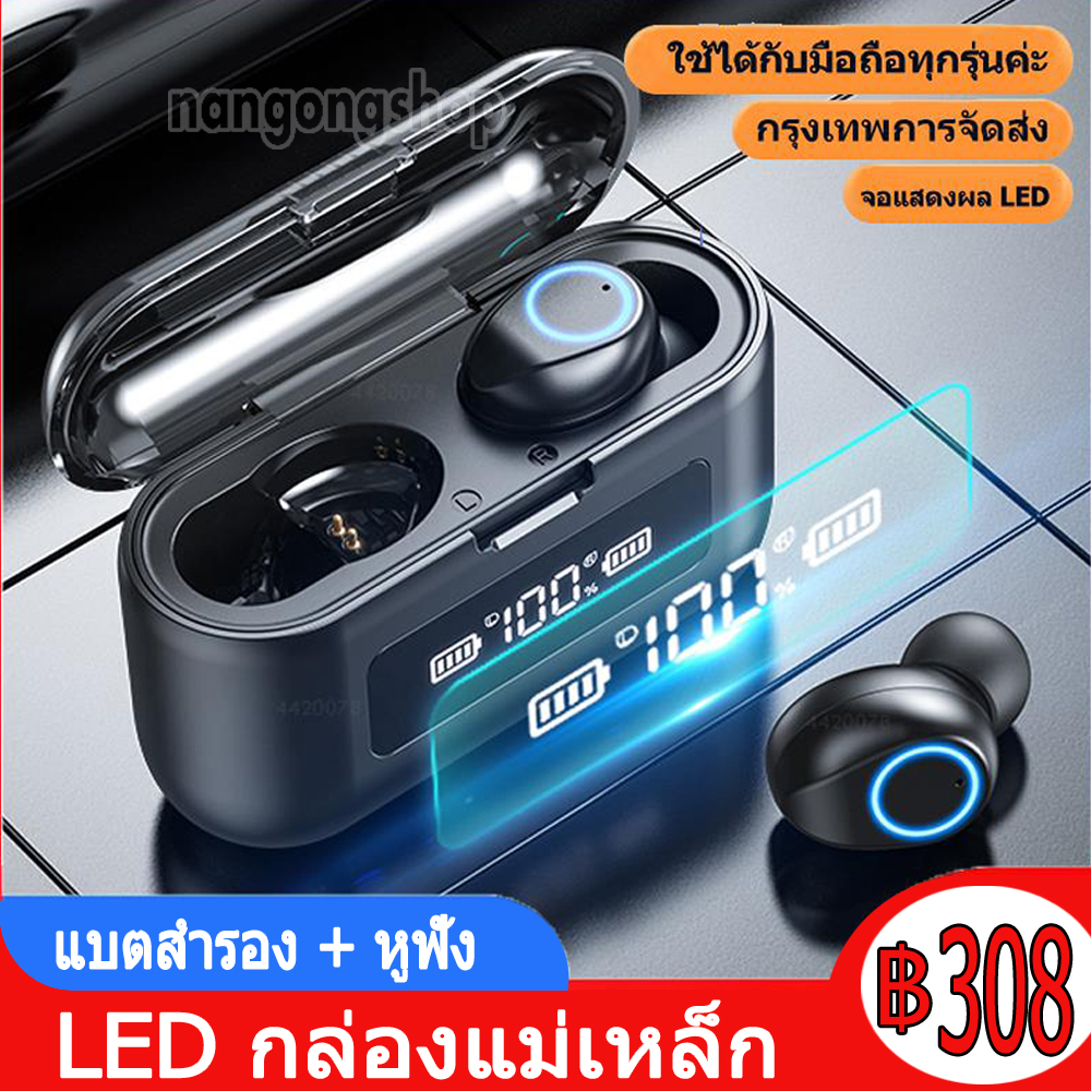 หูฟังบลูทูธ TWS Wireless earbud IPX7 Bluetooth 5.0 หูฟังไร้สาย หูฟังมือถือ ฟังเพลง ดูหนัง เบสหนัก HIFIกันเงื่อ กันน้ำ รับประกัน 1 ปี for Iphone ios Samsung Oppo Xiaomi Huawei Vivo