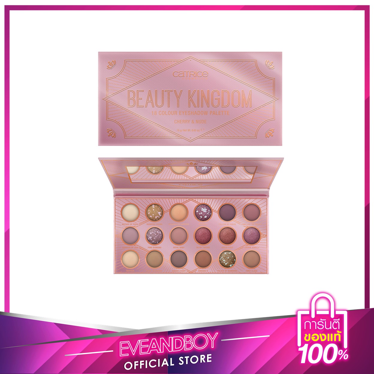 CATRICE - Be﻿auty﻿ Kingdom 18 Colour Eyeshadow Palette  18 g.