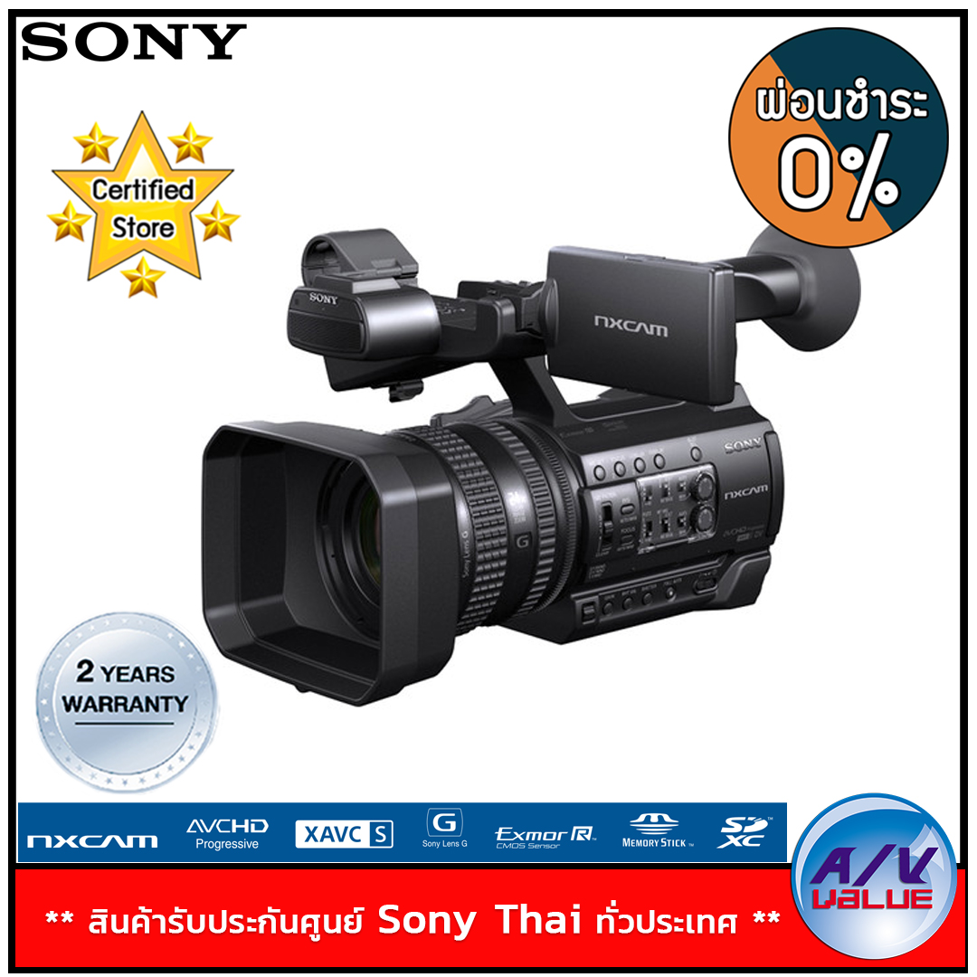 SONY รุ่น HXR-NX100 Full HD NXCAM Camcorder กล้องวิดีโอ ขนาดพกพา - ผ่อนชำระ 0% By AV Value
