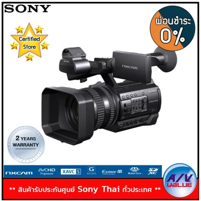 SONY Full HD NXCAM Camcorder รุ่น HXR-NX100