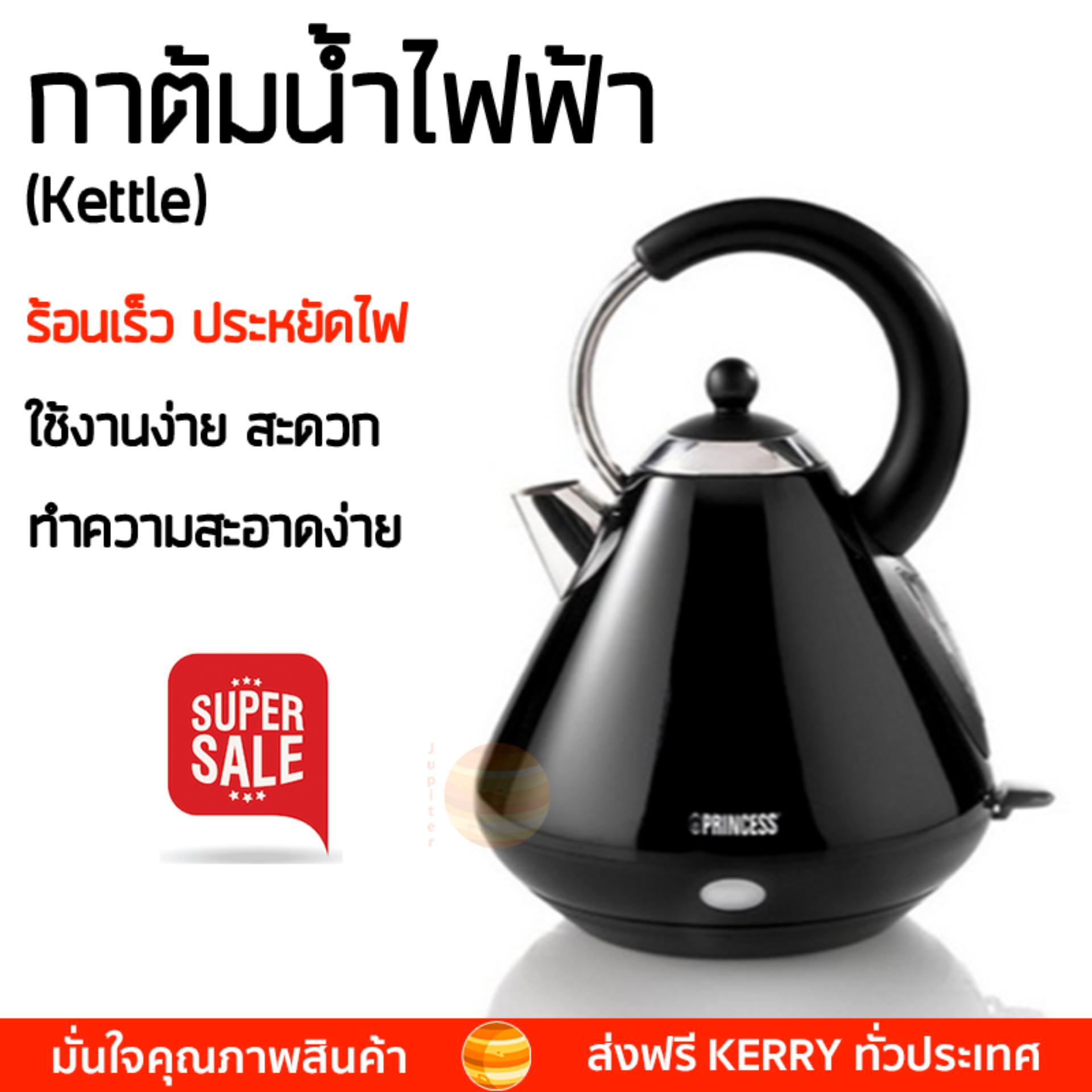 สินค้าขายดี กาต้มน้ำร้อน กาต้มน้ำไฟฟ้า กาต้มน้ำไฟฟ้า PRINCESS 233022.02.001 ดำ 1.7ลิตร PRINCESS 233022.02.001 เดือดเร็วกว่าทั่วไป เก็บความร้อนได้นาน ตัดไฟทันทีเมื่อเดือด กาต้มน้ำไร้สาย Electric Kettles จัดส่งฟรีทั่วประเทศ